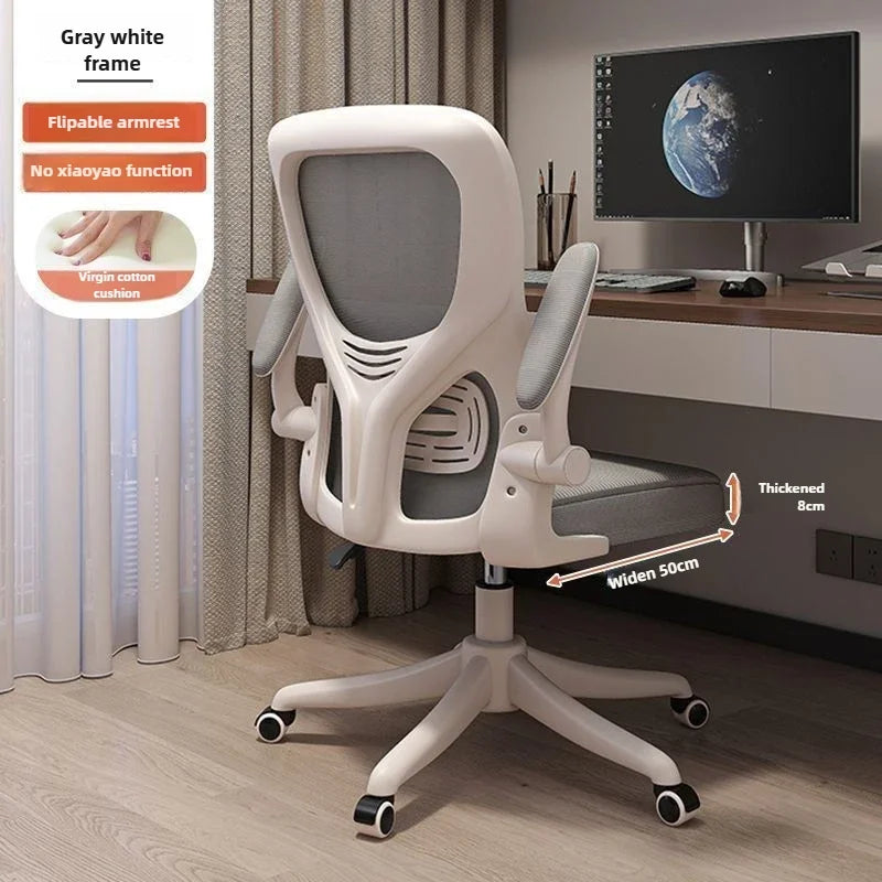 Ergonomic Chair, home Computer Chair, comfortable Sedentary Student Study Chair, dormitory Backrest, E-sports Chairs, Office Chairs
