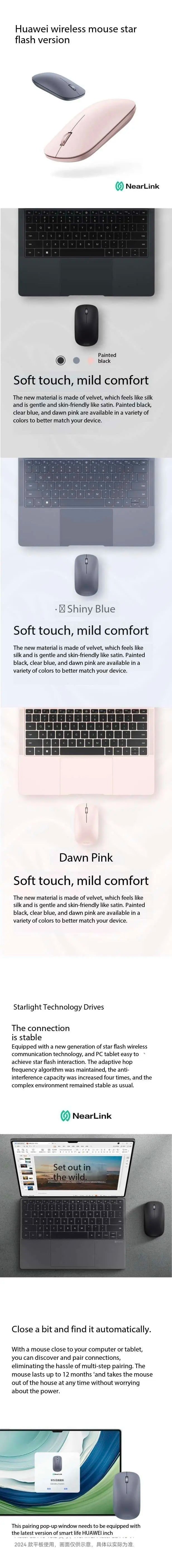 Huawei Wireless Mouse Star Flash Edition CD23-RA is equipped with computer accessories of Star Flash NearLink technology.