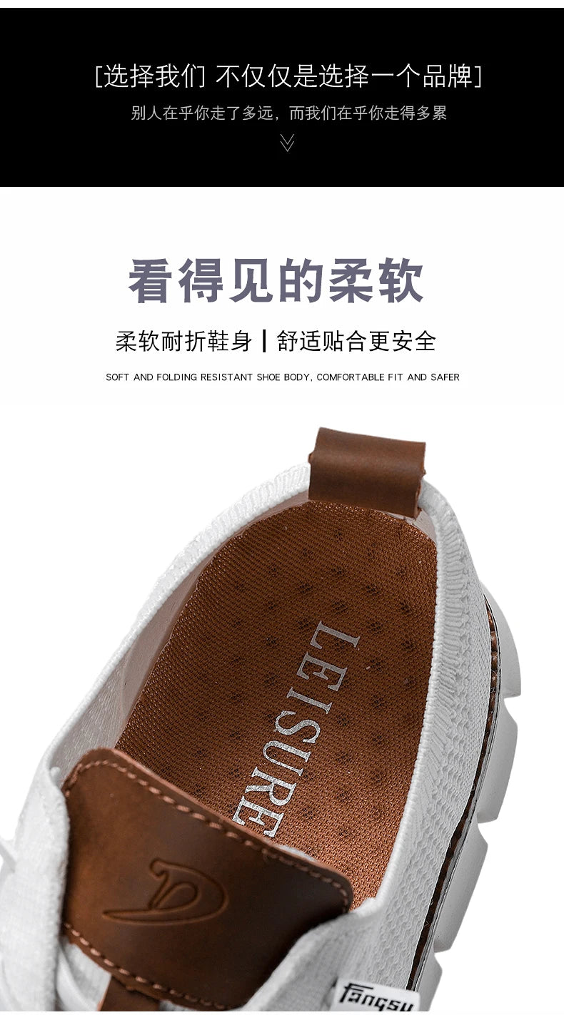 New men's large-sized casual shoes - Fly-Weave mesh breathable sports shoes, lightweight and slip-resistant men's shoes