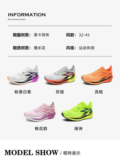 NEW Running Shoes Carbon Board Marathon Men Sports Breathable Lightweight Women's Comfortable Athletic Nonskid Sneakers Casual