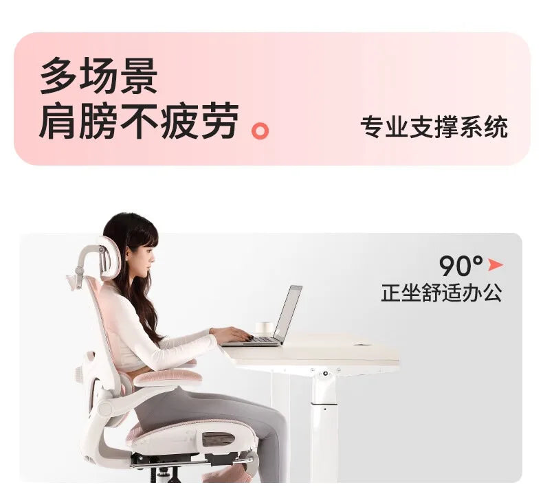 Massage Ergonomic Rattan Chair Folding Office Chaise Sihoo Leather Office Chair With Chairs for Living Room Weightless Desk