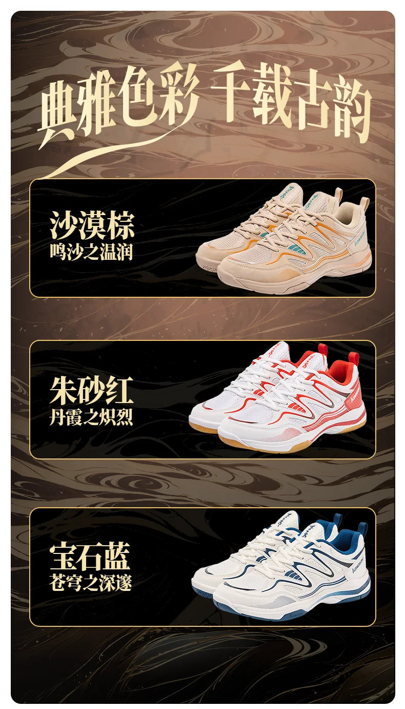Retro Design Badminton Shoes Kawasaki Original 2025 Anti-Torsion Carbon Plate Professional Sports Table Tennis Shoes C32016
