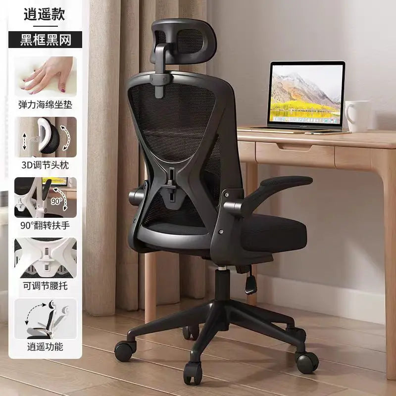 Computer Chair Home Comfort Backrest Lifting Study Chair Office Movable Lunch Break Ergonomic Office Chair