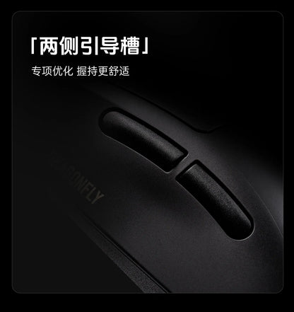 ATK A9 Wireless Gaming Mouse NearLink Technology Ergonomic PAW3395 Tri-Mode Bluetooth Low Latency Esports Mice PC