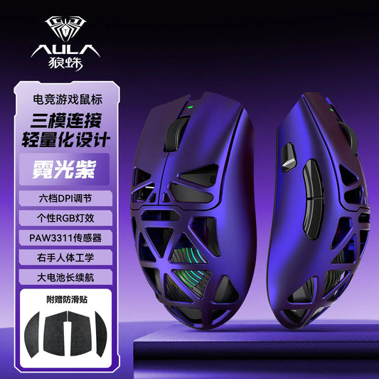 AULA SC620 Wireless 3-Mode Mouse Bluetooth Hollow Lightweight RGB Gaming Mouse for FPS Esports, Office & Daily Use for PC Laptop