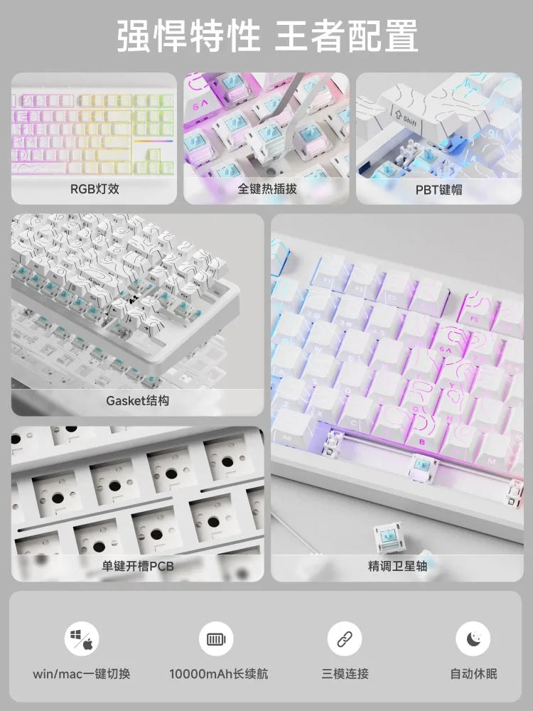 EWEADN X87 Pro Ergonomics Keyboard Mechanical Kids Side Engraving Wireless Bluetooth Triple Gaming 2.4G RGB 87 Layout Customized