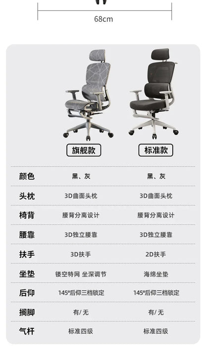 Ergonomic Recliner Chairs Gaming Computer Office Chair Free Delivery Wheels Foot Rest Comfortable Silla De Oficina Furniture