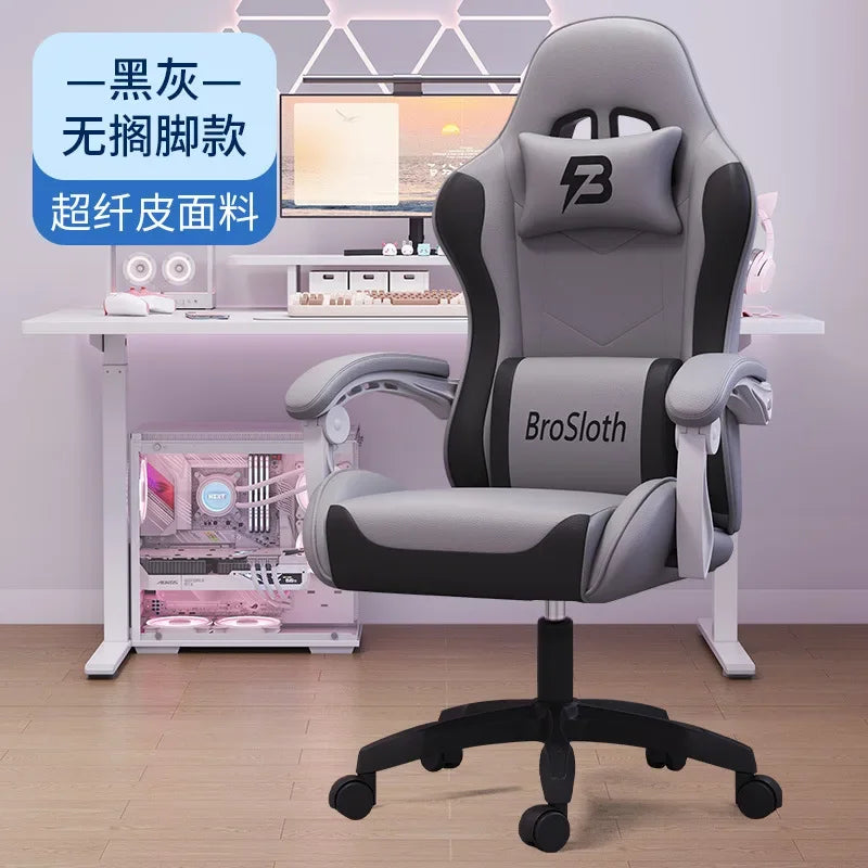AOLIVIYA Gaming Chair Live Streaming Game Seat Adjustable Reclining Computer Ergonomic Long Sitting Internet Cafe Swivel