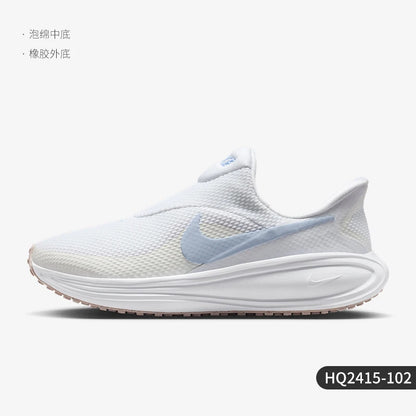 Nike Authentic Revolution 8 Women's Breathable Cushioned Running Shoes HQ2415-102